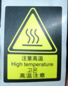 DJI Agras Outdoor High Temperature Notice Sticker - Genuine DJI Part - YC.BZ.JJ000721.02
