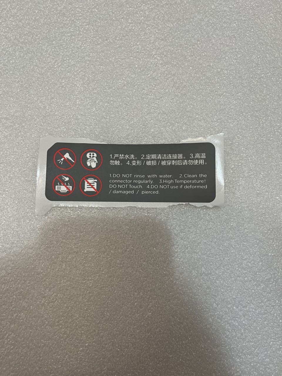 DJI Agras T100 Battery Warning Sticker - Genuine DJI Part - YC.BZ.TZ001739.01