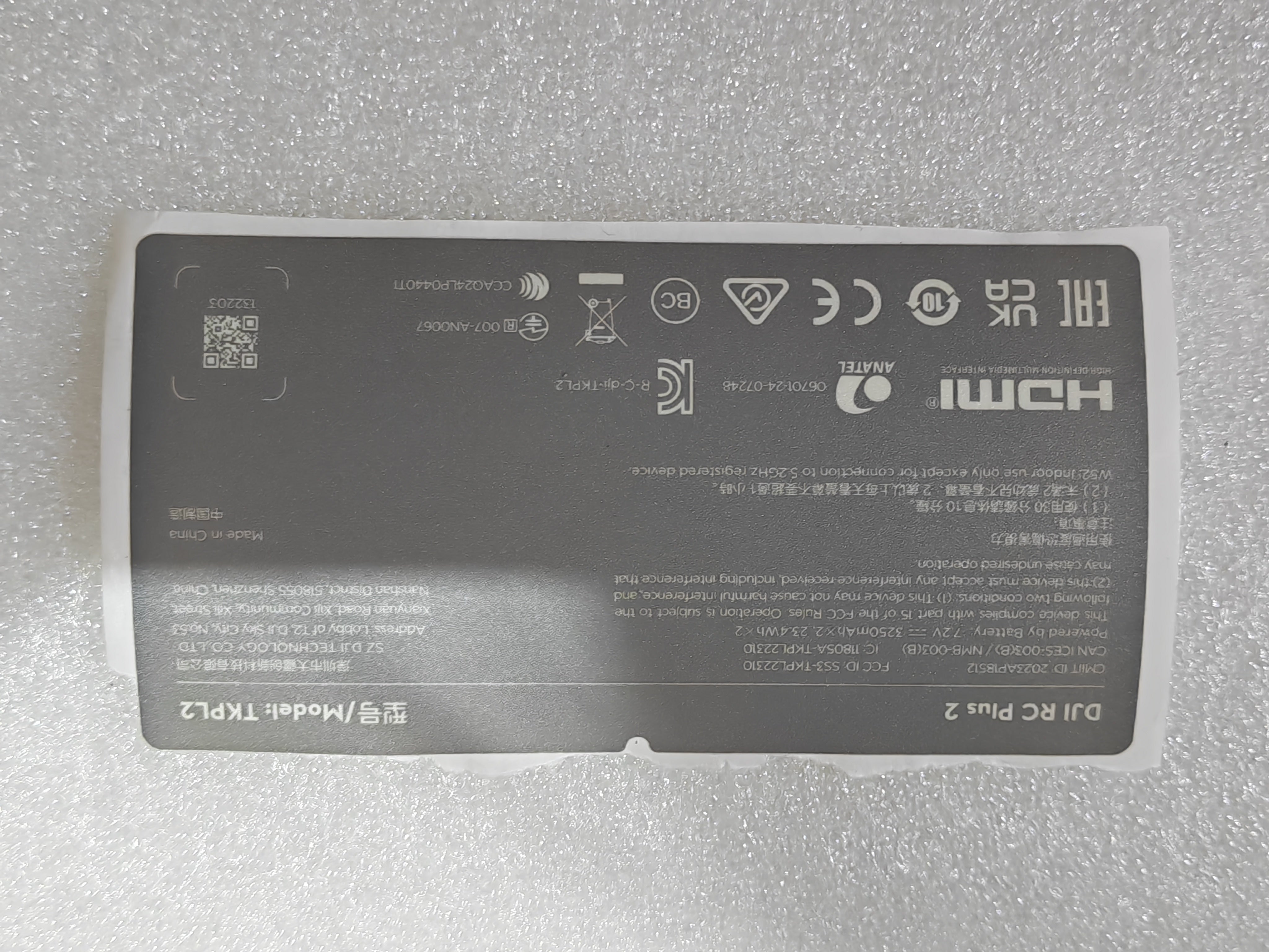DJI Agras RC Plus 2 DJI RC Plus 2 Authentication Sticker - Genuine DJI Part - YC.BZ.TZ001322.03