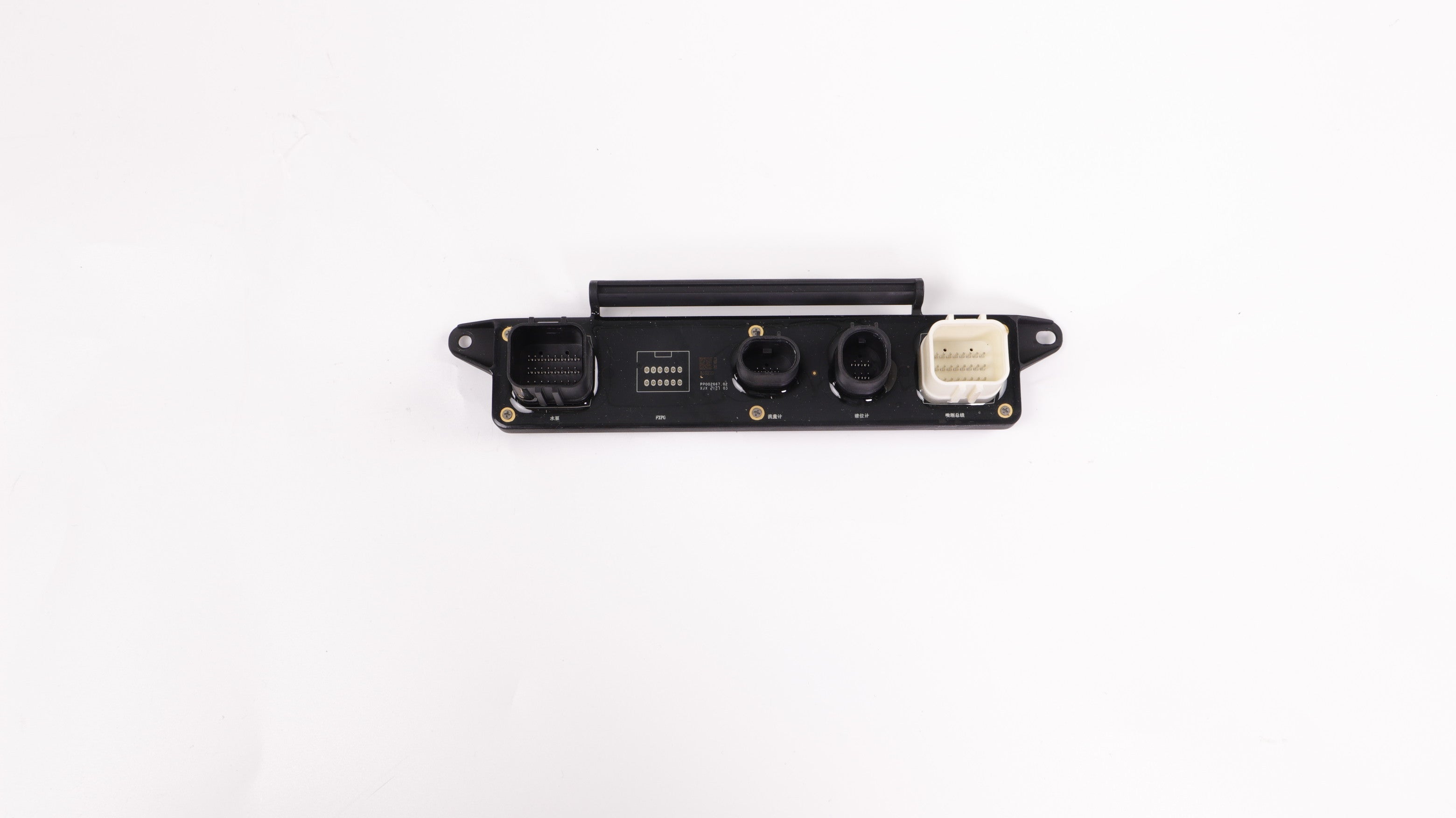 DJI Agras Spraying Adapter Module