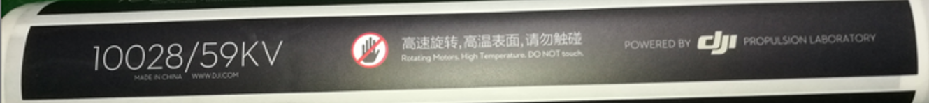 DJI Agras T25P Motor Sticker