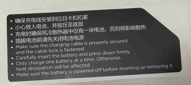 DJI Agras T100 Air-Cooled Heat Sink Warning Sticker (Left) - Genuine DJI Part - YC.BZ.TZ001433.01