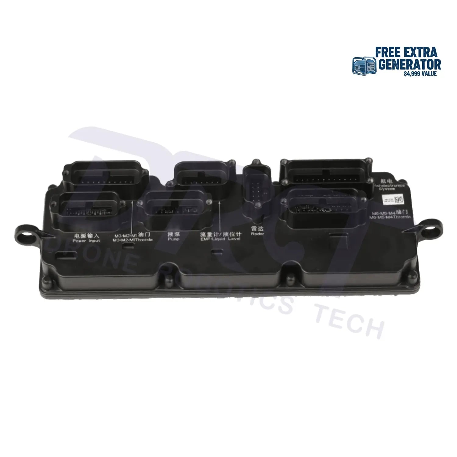 DJI Agras T20 Spraying Board Module