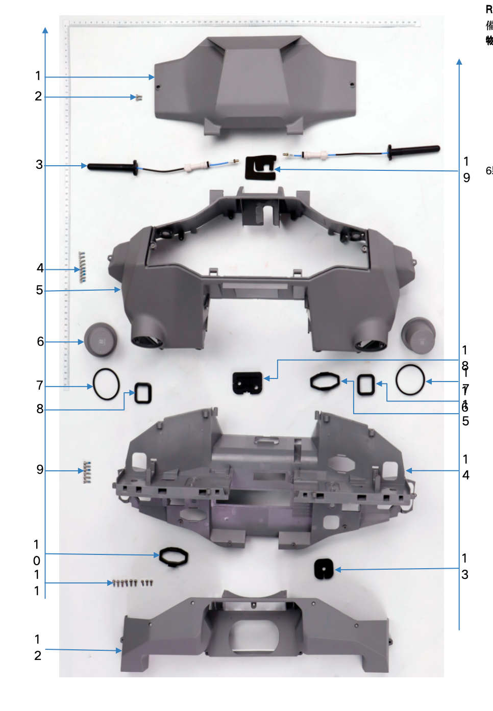 Agras T70P Front Frame（A）