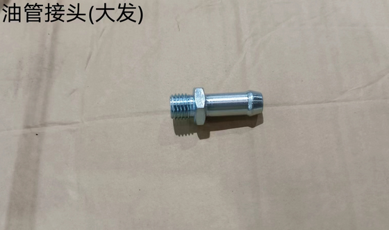 DJI Agras D14000iE Generator Fuel Pipe Connector (RATO) - Genuine DJI Part