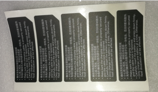 DJI Agras Heat Sink Heat Sink Bracket Warning Sticker (Right) - Genuine DJI Part - YC.BZ.TZ001083.02