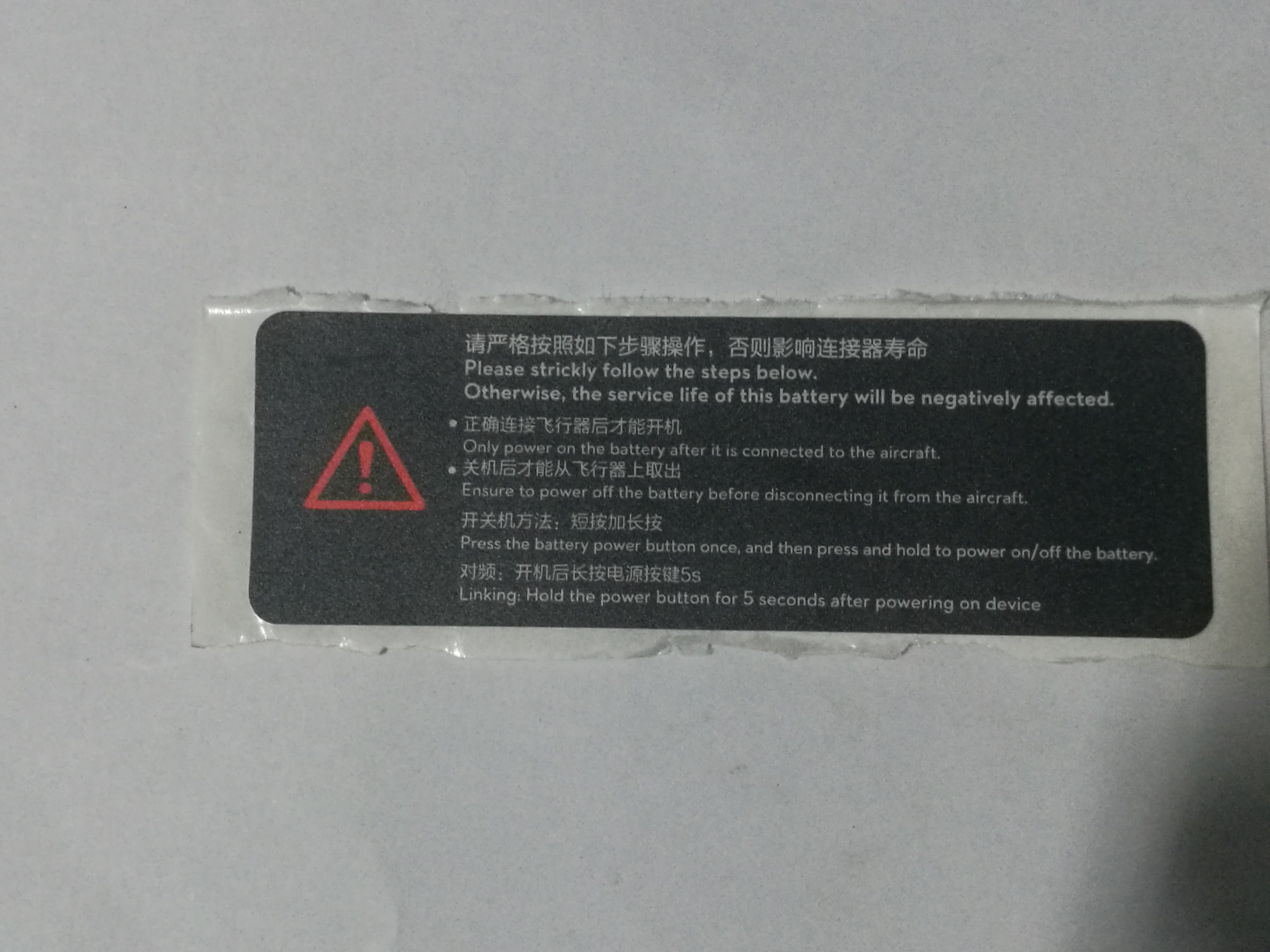 DJI Agras T50/T40 Battery Warning Sticker - Genuine DJI Part - YC.BZ.JJ000600.02