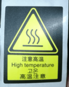 DJI Agras T50/T25/T60/T25 POutdoor High Temperature Notice Sticker