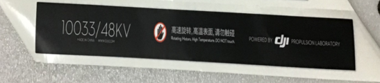 DJI Agras T50 Motor Sticker - Genuine DJI Part - YC.BZ.TZ000626.02
