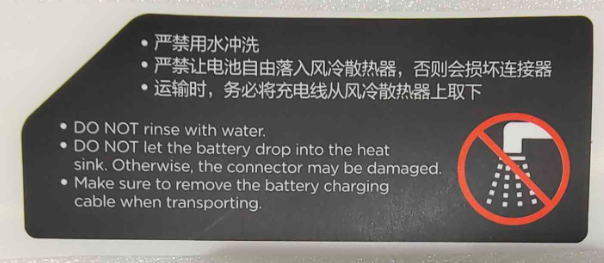 DJI Agras T100 Air-Cooled Heat Sink Warning Sticker (Right) - Genuine DJI Part - YC.BZ.TZ001434.01