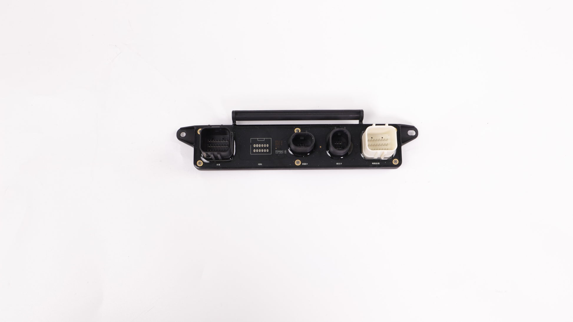 DJI Agras Spraying Adapter Module