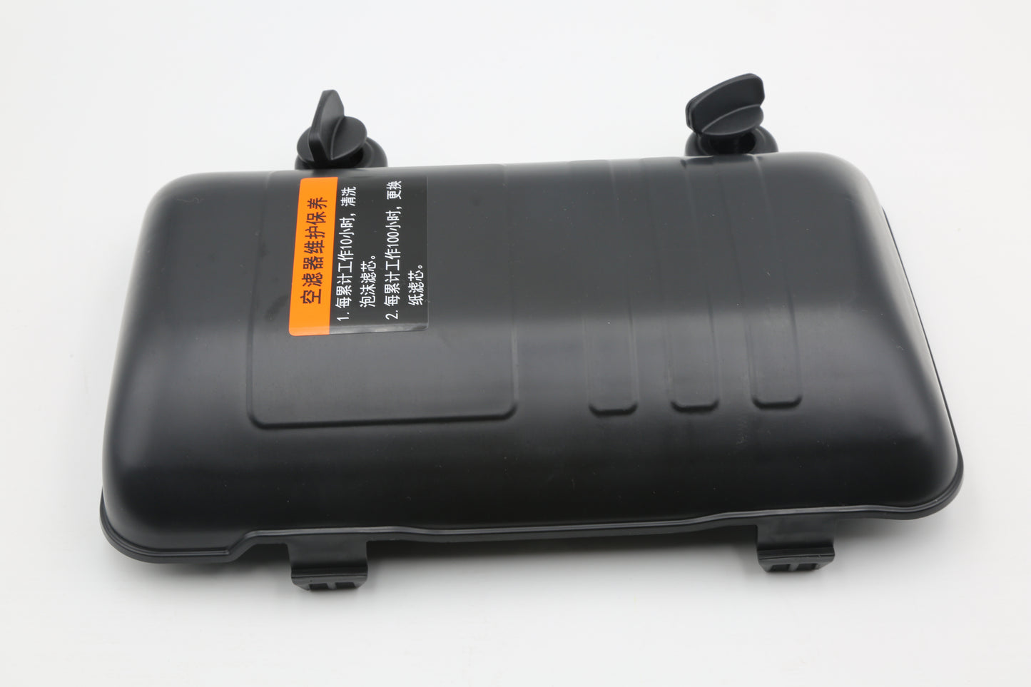 YC.DZ.GR000631-D12500iE - Air Filter Front Shell(ZS)(upgrade）