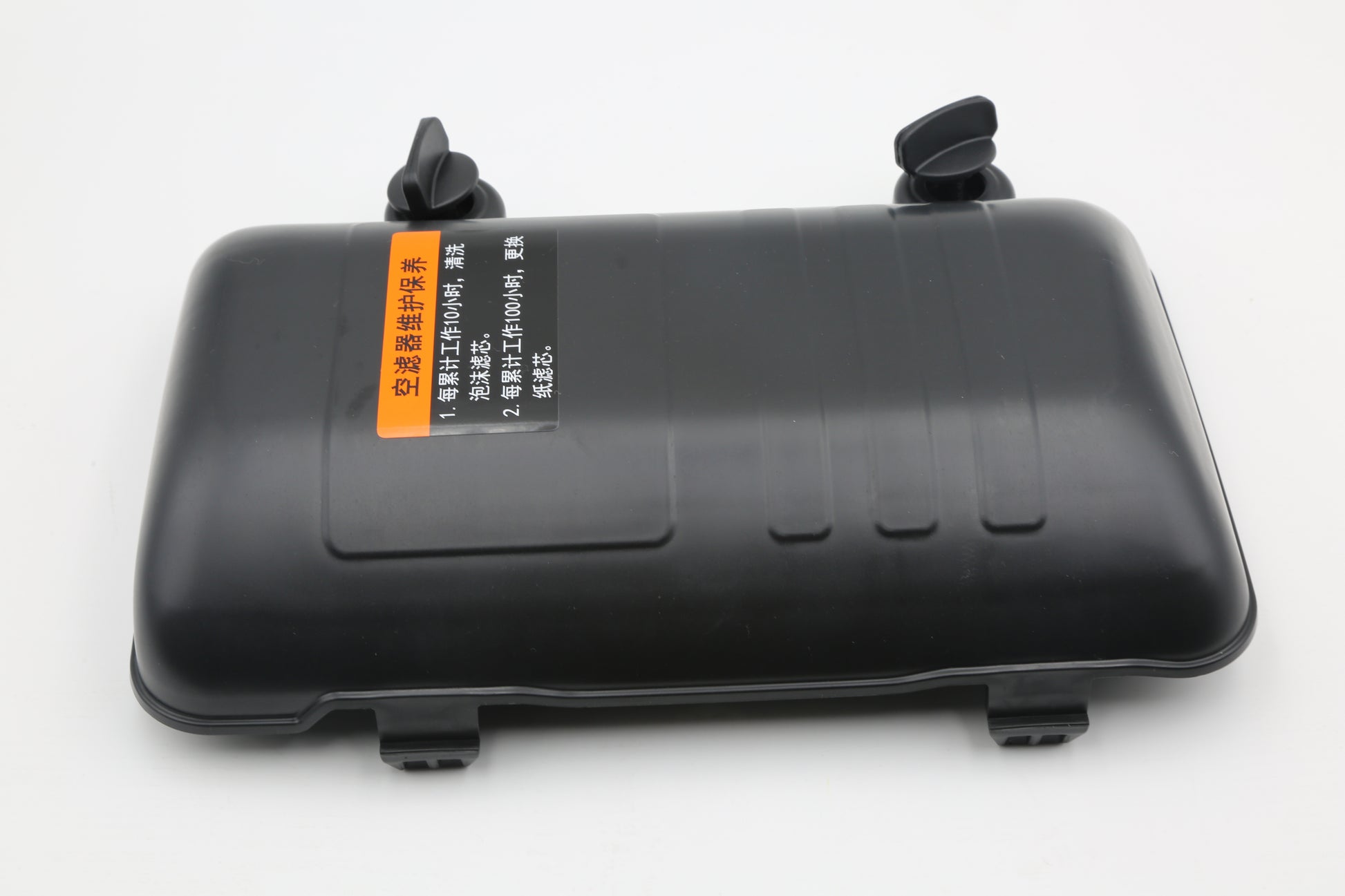 YC.DZ.GR000631-D12500iE - Air Filter Front Shell(ZS)(upgrade）