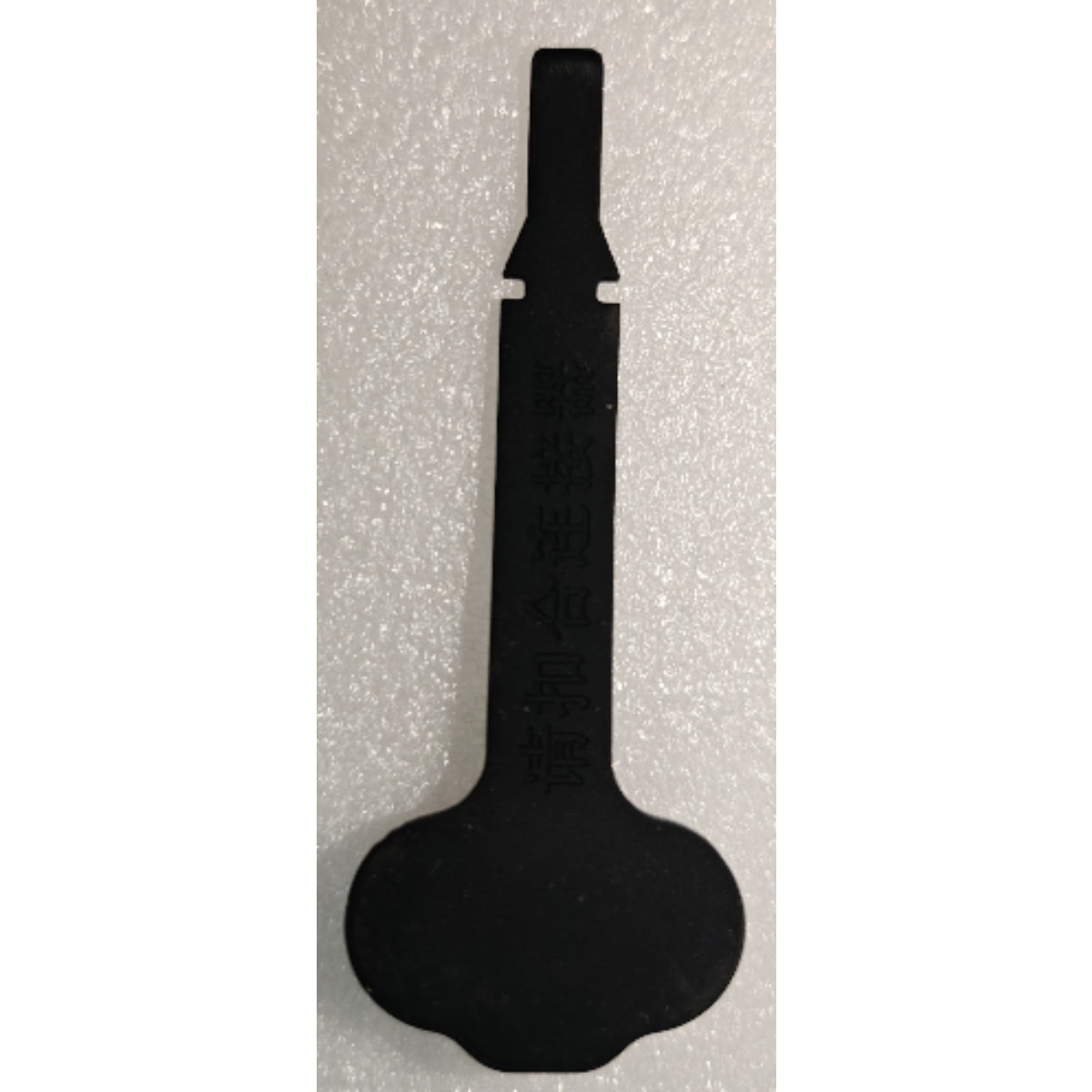 YC.JG.MY001832-Socket Rubber Stopper