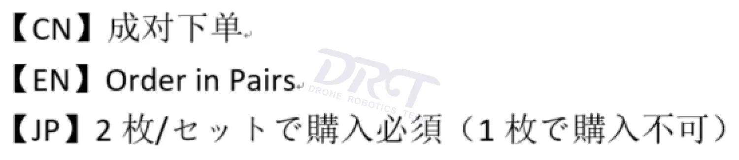 T25 Propeller (CW) - Parts