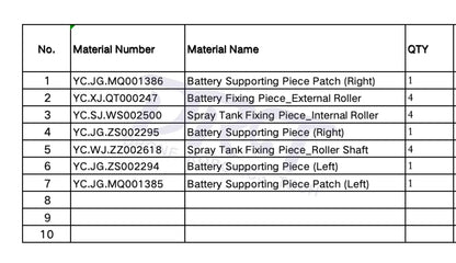 T40 Battery Fixing Piece